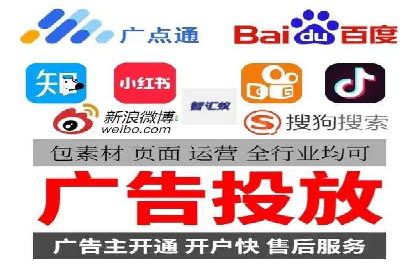 案例解析：竞价代运营如何实现高效广告投放