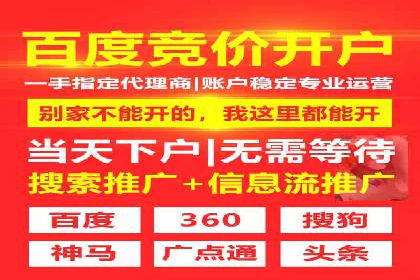 信息流广告运营公司案例集锦：品牌崛起之路