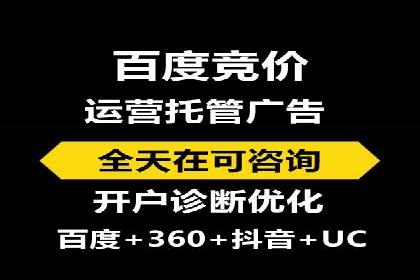 信息流代运营助力企业品牌形象塑造
