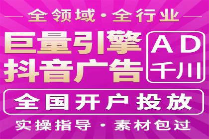 案例解读：SEM推广助力企业增长