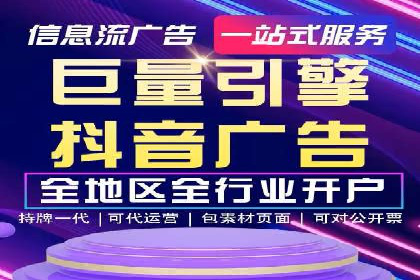 百度信息流广告创意案例：引爆用户眼球