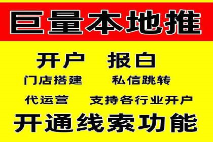 信息流广告代运营公司：成功案例解析与策略分享